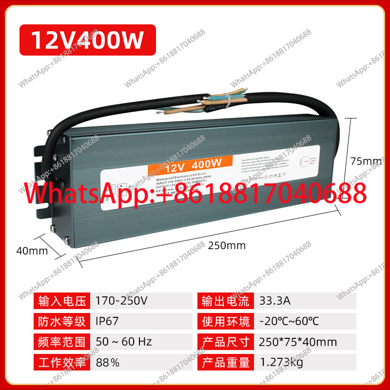 Outdoor Lighting Transformer Box - Outdoor LED waterproof power supply 24v400w
