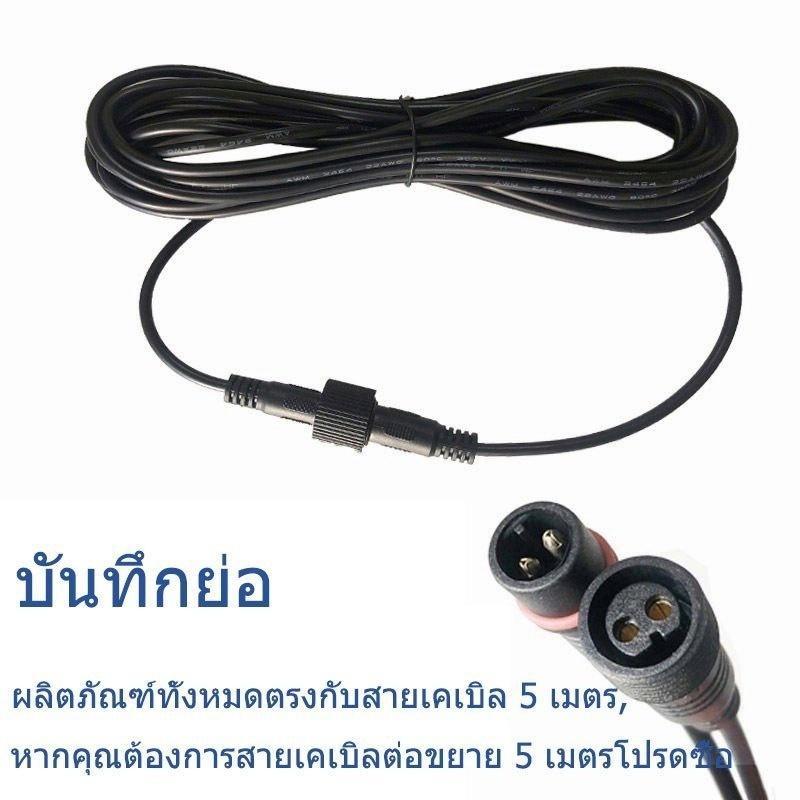 Outdoor Lighting Extension Cable - 5M Waterproof Durable Solar Panel Extension