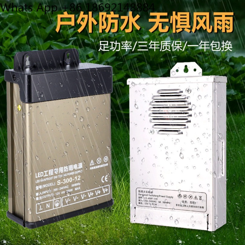 Rainproof switching power supp - огляд і ціна Outdoor Lighting Transformer Box