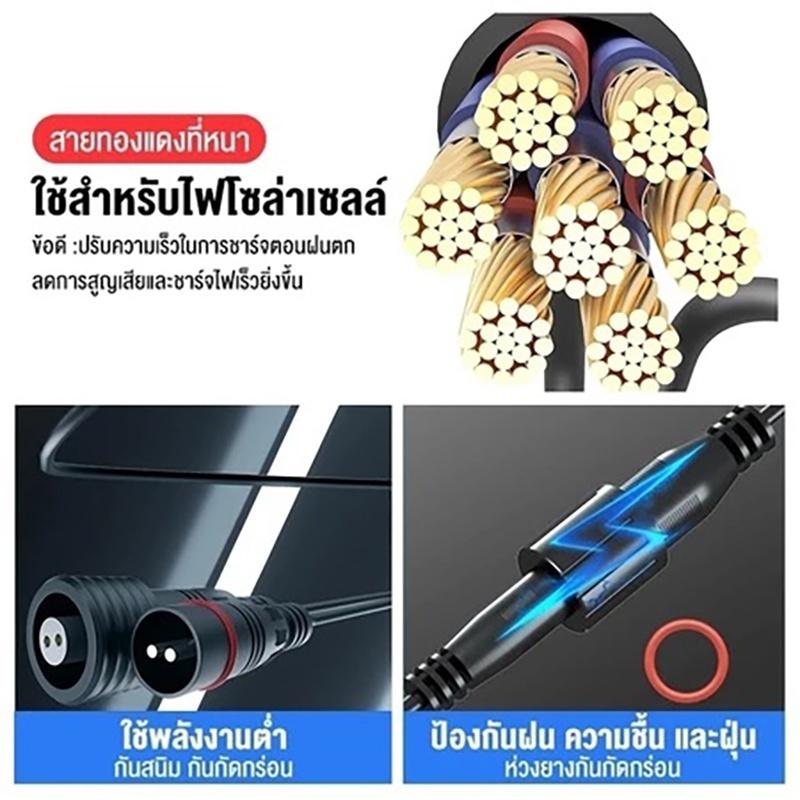 5M Waterproof Durable Solar Pa - огляд і ціна Outdoor Lighting Extension Cable