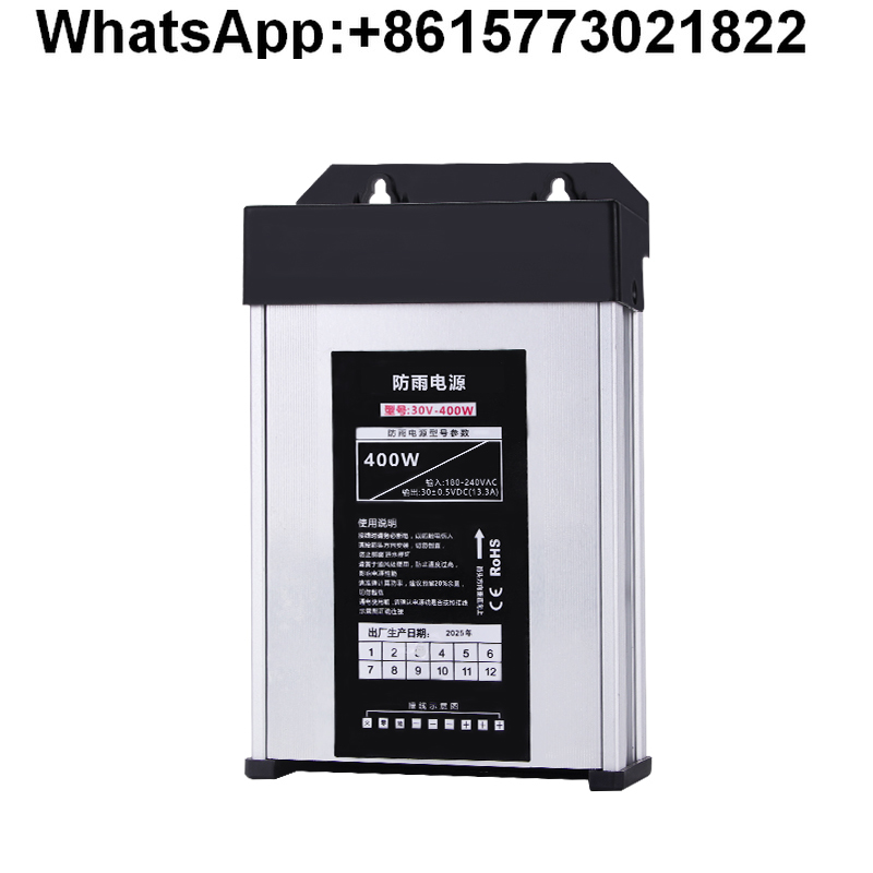 Mingwei 400W outdoor rainproof - огляд і ціна Outdoor Lighting Transformer Box