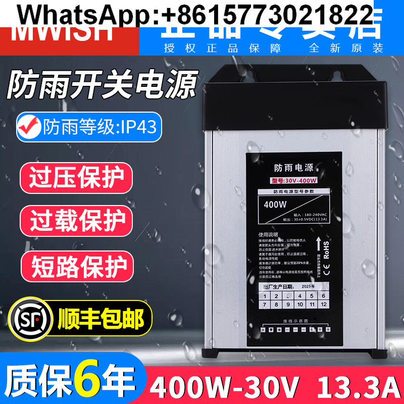 Mingwei 400W outdoor rainproof - огляд і ціна Outdoor Lighting Transformer Box