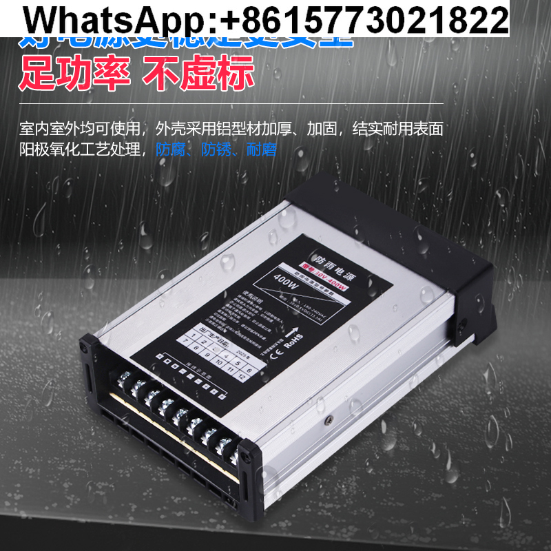 Mingwei 400W outdoor rainproof - огляд і ціна Outdoor Lighting Transformer Box